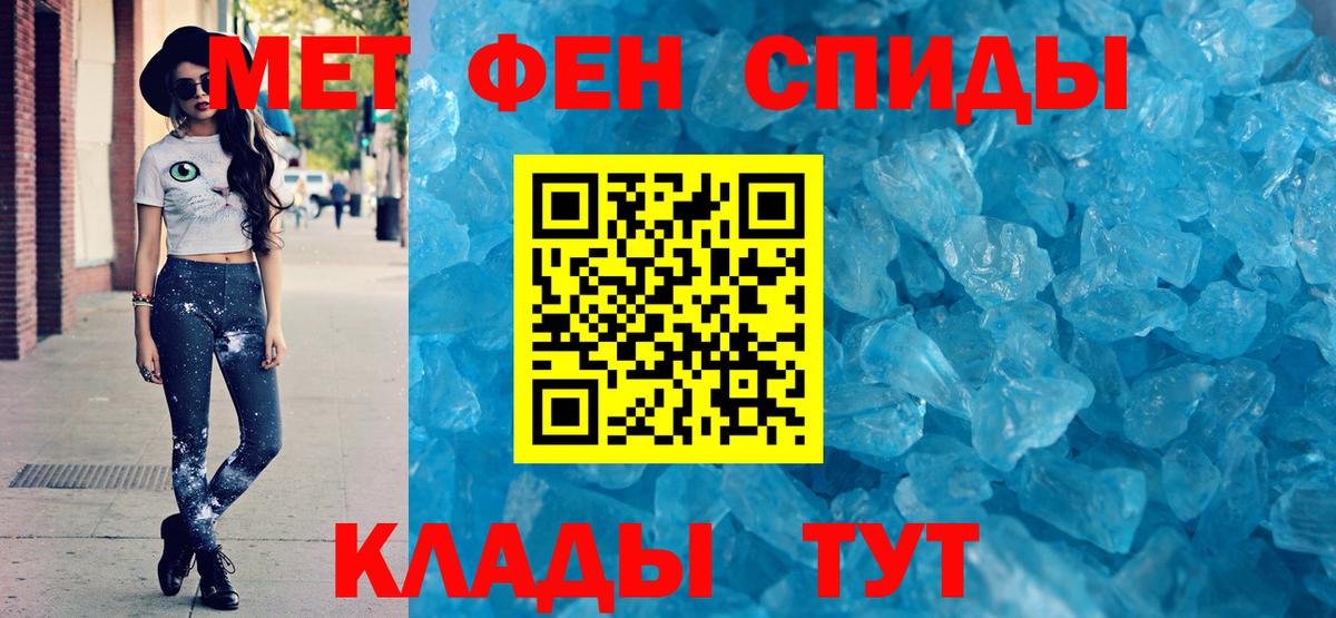 Белая Калитва  Amphetamine VHQ  Вход с VPN 