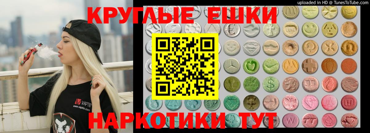 Ecstasy Дубай Белая Калитва
