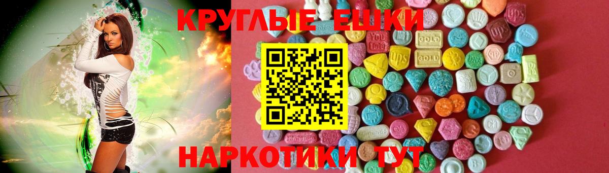 Белая Калитва  ЭКСТАЗИ Cube  Вход с VPN 