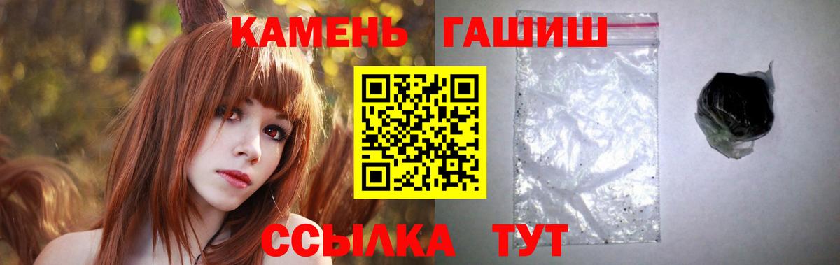 ГАШ Premium Белая Калитва