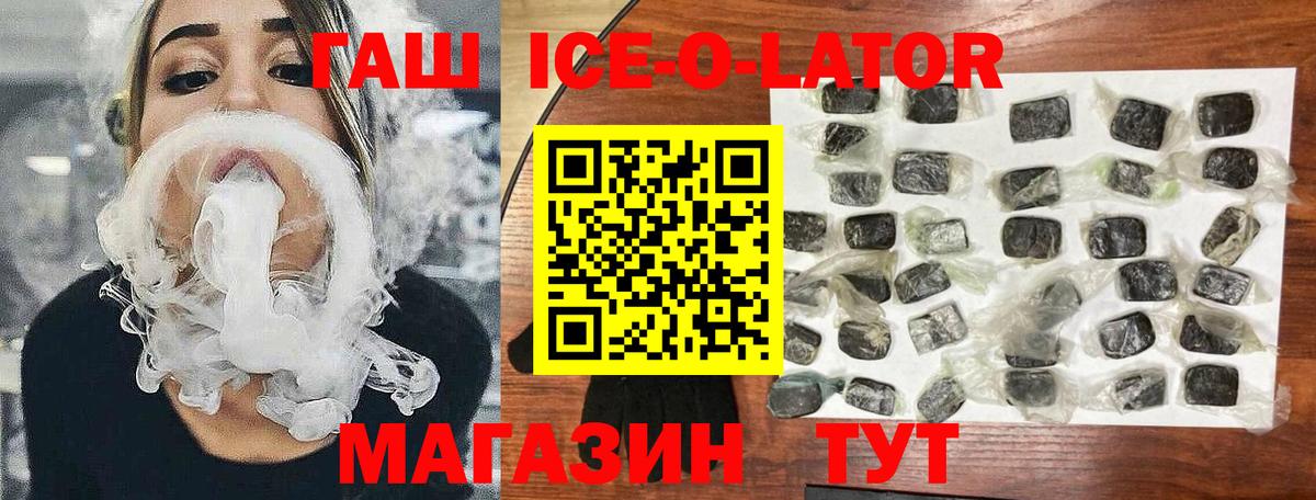 ГАШИШ убойный  Вход с VPN  Гашиш  Белая Калитва  Гашиш Premium 