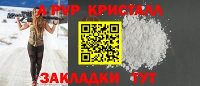 мдпв Аша