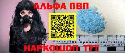 мдпв Аша