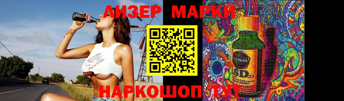 LSD-25 экстази кислота Белая Калитва
