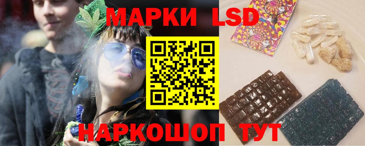 Лсд 25 экстази ecstasy  LSD-25 экстази кислота  ЛСД экстази  Белая Калитва  Вход с VPN 