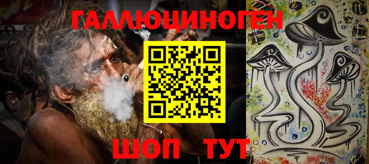 Белая Калитва  Галлюциногенные грибы Psilocybine cubensis  где купить наркоту  Вход с VPN 