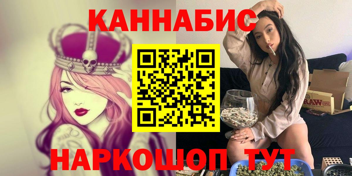 МАРИХУАНА MAZAR  Вход с VPN  Белая Калитва  Бошки Шишки тримм  Каннабис план 